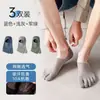Calcetines de Cinco Dedos de Algodón Puro para Hombre, Malla Fina Transpirable de Verano, Calcetines Cortos de Dedo Dividido, 100% Algodón Antibacterianos, Desodorantes, Absorbentes de Sudor, Tipo Mocasín