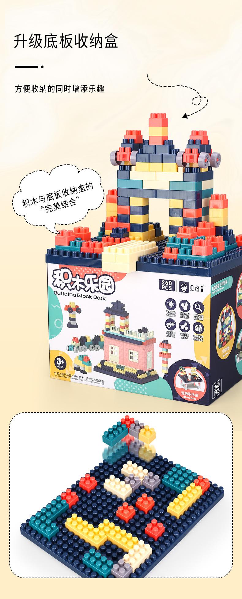 详情页_07