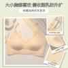 Ropa interior push-up de pecho pequeño para mujer, sin costuras, inalámbrica, colección de pecho, antiflacidez, ultrafino, ajustable, para otoño e invierno.