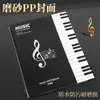 Livro de Armazenamento de Partituras, Pasta de Partituras Específica para Piano para Prática Musical, Dobrável e Expansível, Páginas Inseridas Transparentes Não Refletivas