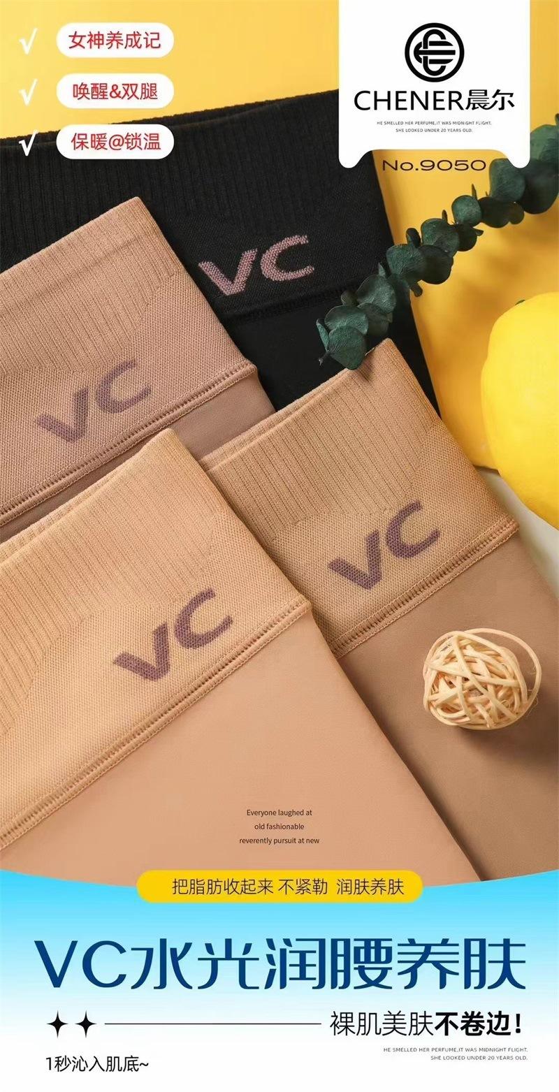 晨尔9050水膜(13)