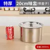 Taza de condimento de acero inoxidable 304 con tapa, caja de condimentos para hotel, frasco de almacenamiento de chile para cocina, frasco de condimentos, recipiente para condimentos, recipiente de cuenco de acero