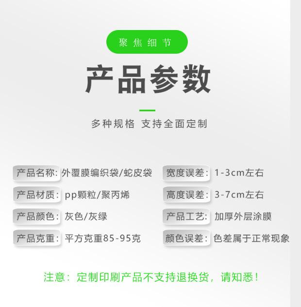 灰色覆膜绿色_03.jpg