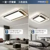Luz principal para sala de estar minimalista italiana, moderna e simples, elegante, novo modelo 2026, iluminação para quarto que protege os olhos, luminárias Guangdong Zhongshan para toda a casa
