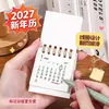 Novo Calendário de Mesa Estilo Ins 2027 Criativo Calendário Mini de Check-in de Alto Padrão Ornamento de Escritório Pequeno Presente