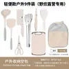 Set de cuchillos para exteriores con cuchillo de corte y tabla de cortar, bolsa de almacenamiento portátil dos en uno, utensilios de cocina especializados para acampar y viajes por carretera