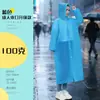 Capa de Chuva Eva para Adultos Não Descartável Cordão 100g Caminhada ao Ar Livre Poncho de Chuva Peça Única Portátil Espessado Venda por Atacado Impermeável