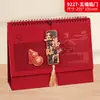 Calendário de Mesa 2027 com Design Inovador de Flor de Janela Finamente Esculpida, Calendário de Arte Chinês Vermelho Grande do Ano do Bode