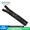 Ykk Genuino No. Cremallera de Bronce Tipo Y de Extremo Cerrado de 3 Unidades, Adecuada para la Bragueta de Pantalones, Entrega Estable, Se Pueden Consultar las Especificaciones