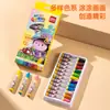Set de Pasteles al Óleo Deli en Caja de Colores para Estudiantes de Primaria y Niños, Pasteles al Óleo de Colores para Dibujo Artístico Graffiti, Papelería al por Mayor