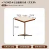 Restaurante Estilo Coreano, Restaurante Occidental, Mesa de Comedor de Pizarra de Madera Maciza, Cafetería Popular, Juego de Mesa y Sillas para Tienda de Té de Leche y Panadería