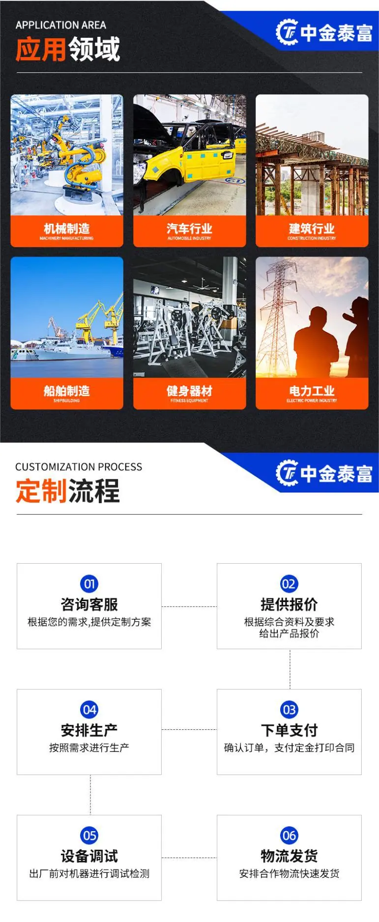未标题-1