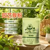 Farinha de Osso para Jardinagem Fertilizante Enraizador para Vegetais Árvores Frutíferas Fertilizante de Fósforo Cálcio Fertilizante Promotor de Flores Peônia Rosa Sulfato Ferroso