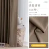 Cortinas Laka Chenilla Doble Cara Completamente Opacas, Espesadas de Alto Peso Estilo Crema para Dormitorio, Cortinas Terminadas a Medida para Toda la Casa