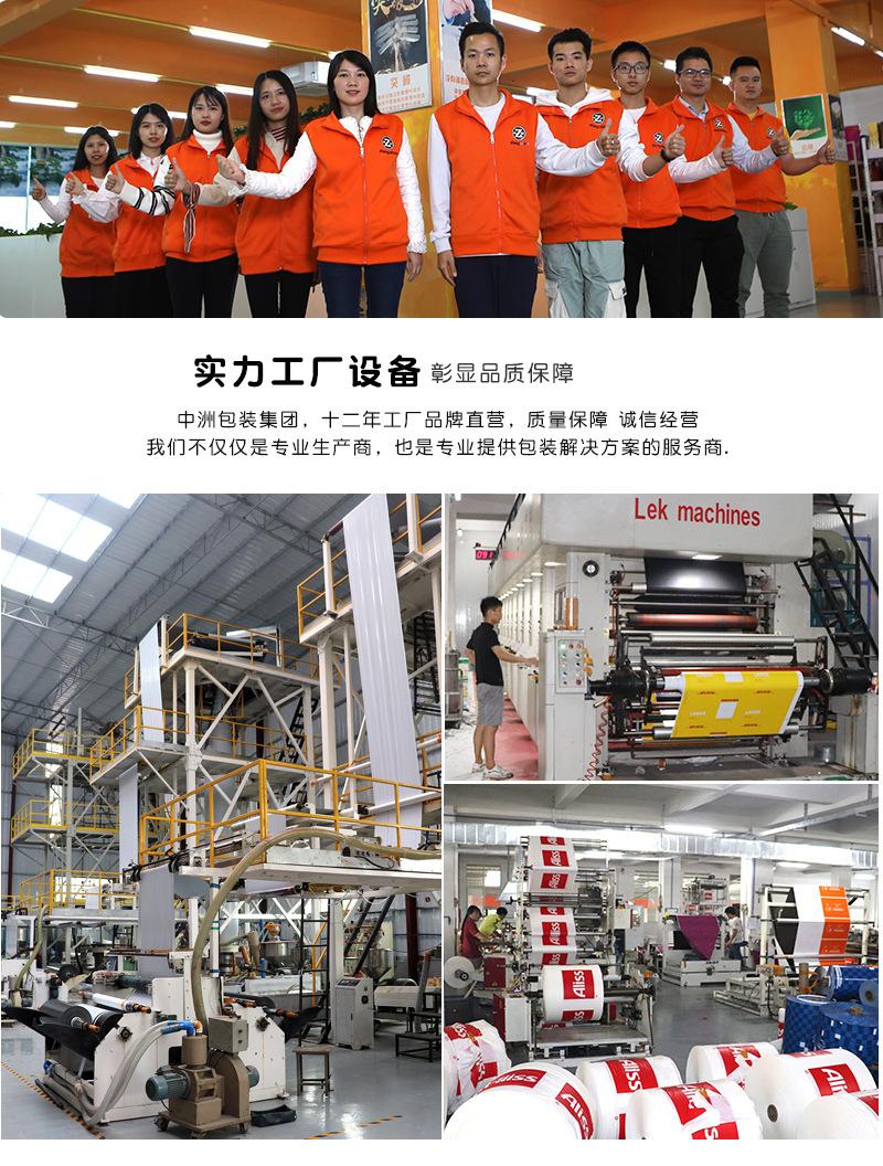 定制详情_09.jpg