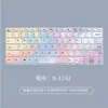 Para película de teclado Lenovo pequeña nueva Pro14 Pro16 computadora Air14 portátil 13 Ruilong versión air15