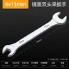 Llave de Boca Abierta de Doble Cabeza Delgada Morita, Llave Mate, Llave de Horquilla, Llave Fija de Doble Boca Espejada de Acero de Alto Carbono
