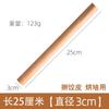 Rodillo de Madera de Haya Natural Madera Maciza Grande y Pequeño Prensa para Fideos Rodillo para Masa de Empanadillas Caseras Palo para Fideos Herramienta para Hornear