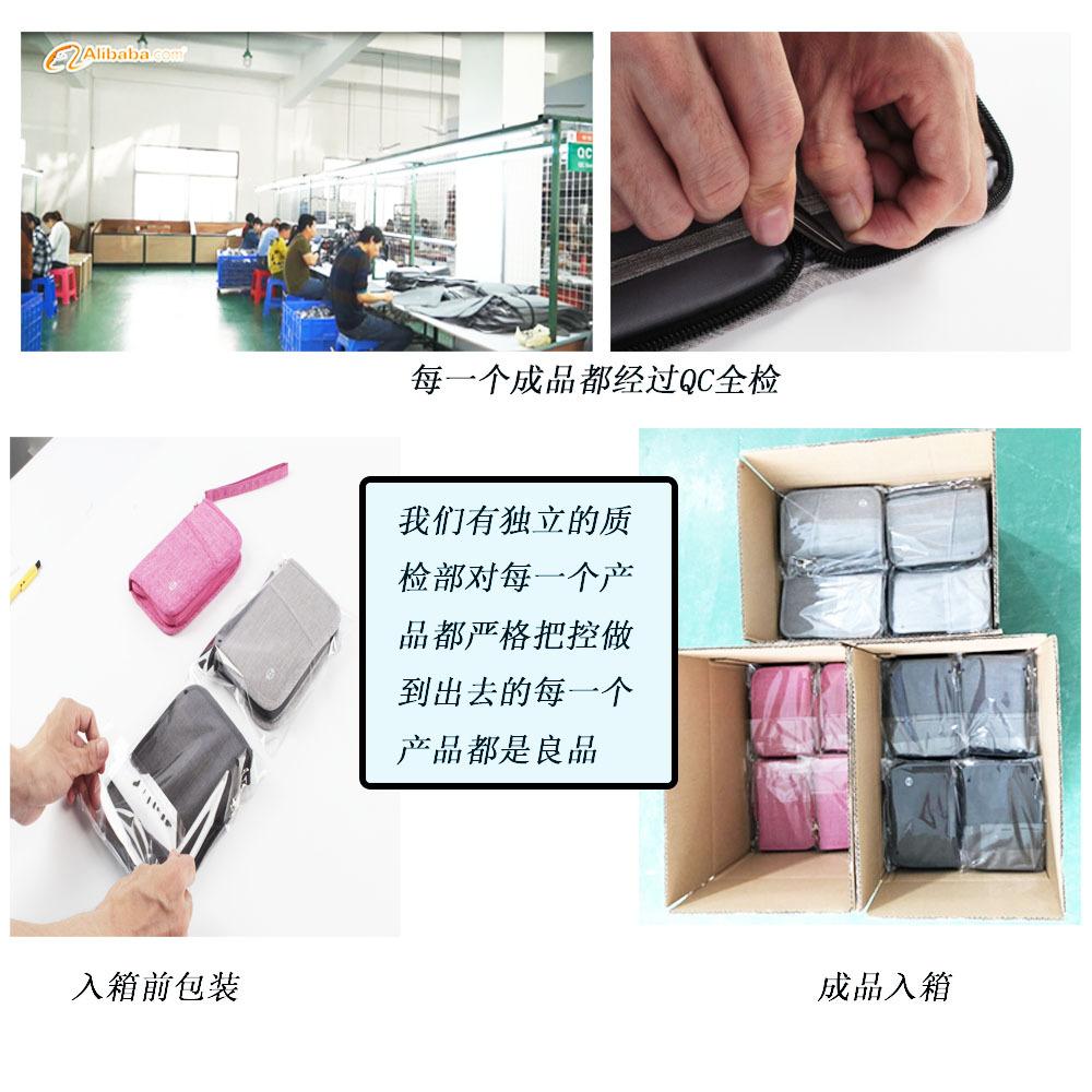 保障