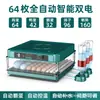 Incubadora de Pollo Pequeña al por Mayor, Incubadora de Huevos Inteligente Pequeña para el Hogar Totalmente Automática, Incubadora Totalmente Automática