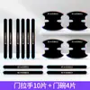 Adequado para Xingtu Lanyue Yaoguang Lingyun Zhuifeng Star Era Es Car, Adesivo Colorido de Resina para Maçaneta da Porta Anti-riscos e Tira Anticolisão
