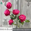 Rosa de Montaña Nieve Rosa Melocotón Flor de Seda Fondo de Pared Decoración Flor Artificial