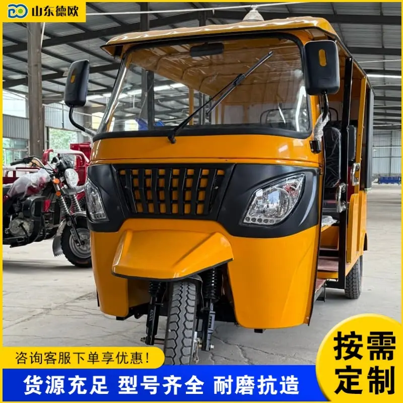 汽油嘟嘟车 (6)