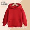 Camisa con capucha de manga larga con forro polar para niños y niñas, de color sólido, para otoño e invierno, venta al por mayor, ropa de clase de algodón con logotipo impreso