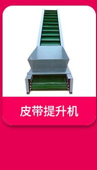 滚筒输送机_01_08.jpg