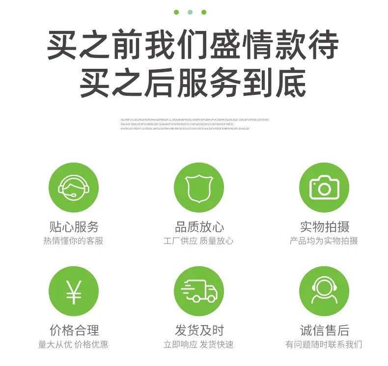 鑫美详情页_03