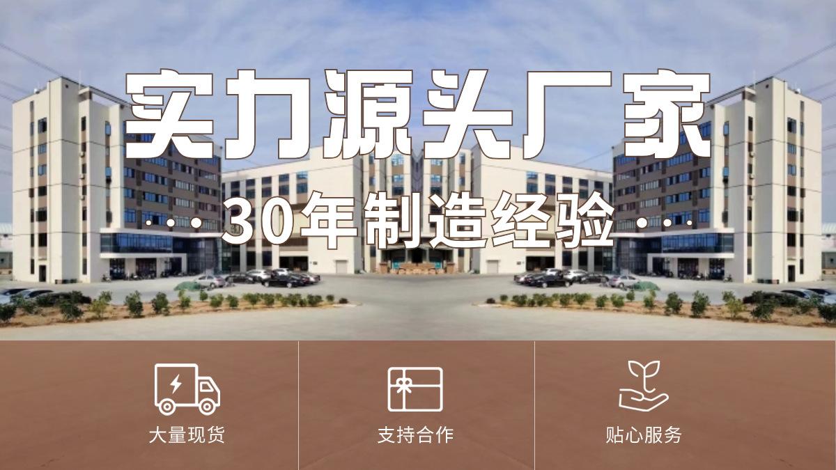 1688工厂品牌说明海报banner