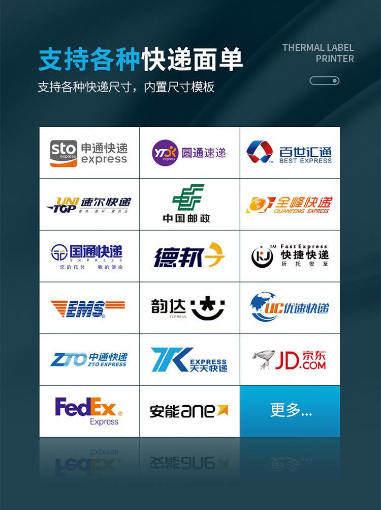 8610中文详情页_08.jpg