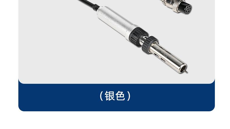 500烙铁手柄_08.jpg
