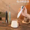 Xiyin Explosão de Fogo Portátil de Aço Inoxidável 304 Recarregável de Mão Liquidificador para Moer Café Espumador de Leite Elétrico