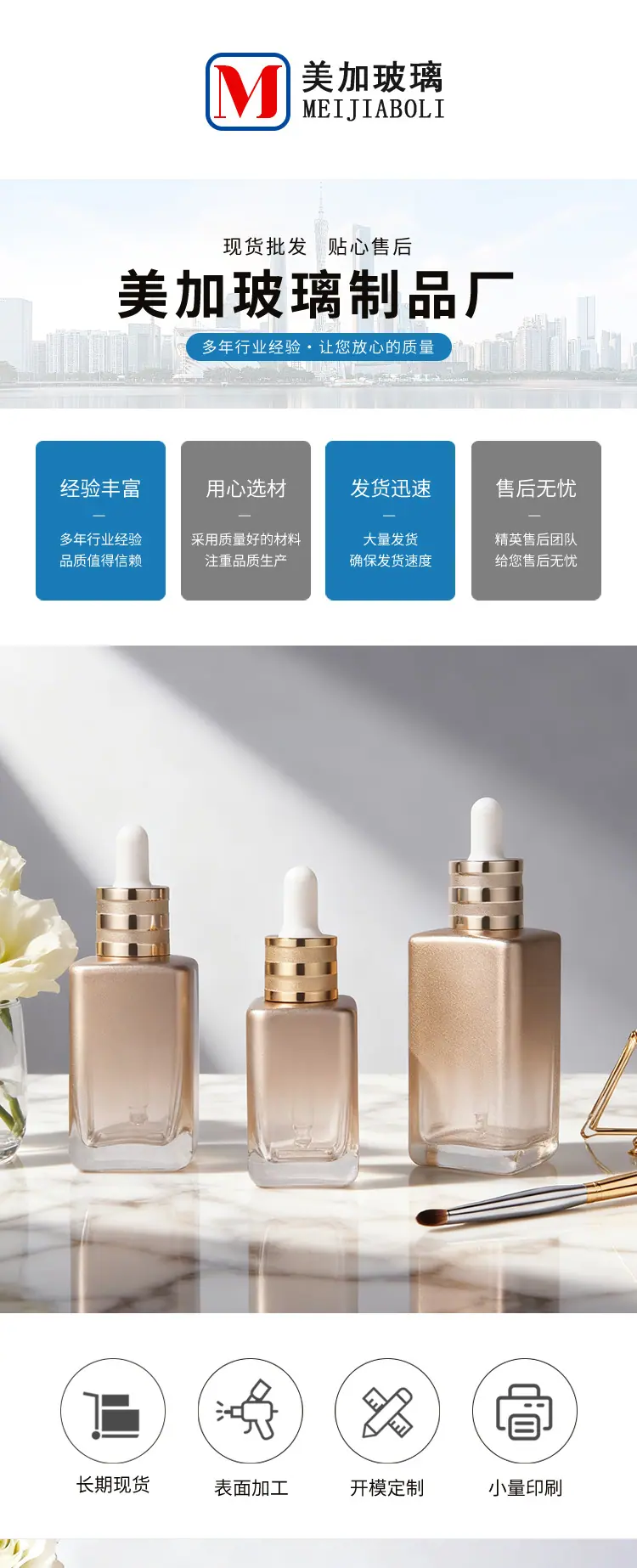 详情页_01.jpg