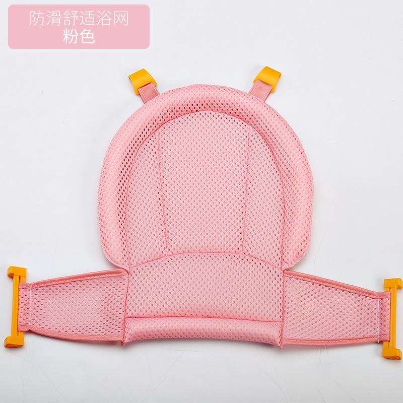 透气浴网粉色