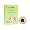 Parche Gastrointestinal para Gases Infantiles, Parche de Salud de Miel, Parche para Indigestión y Digestión Nanjing Tongrentang, Parche para Tos en Puntos de Acupuntura Nasal del Bazo y Estómago