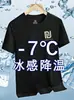 Camiseta de Manga Corta Casual Versátil Simple Elegante Moda Trendy para Hombre Tallas Grandes Holgada Secado Rápido Hielo Seda Transfronteriza Color Sólido