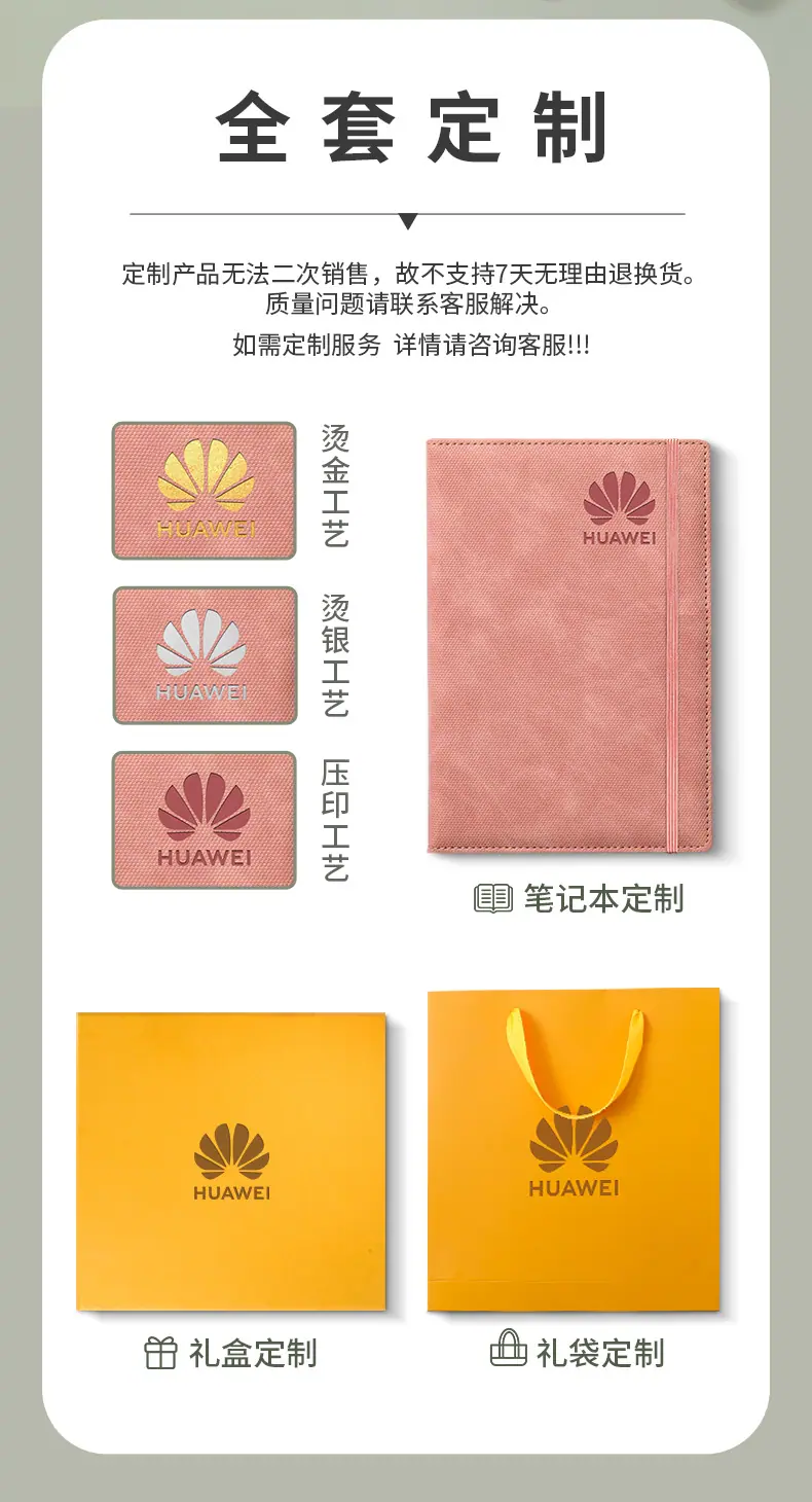 绑带日程本_02.jpg