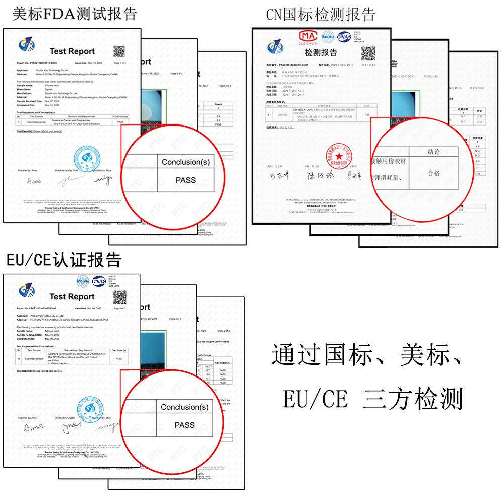 三标