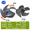 Ventilador de Ar Condicionado Portátil Doméstico Lâminas de Ventilador Adequadas para Ar Condicionado Refrigerado a Água Evaporativa Acessórios de Ventilador