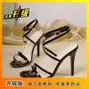 Sandalias de Alta Gama para Mujer 2025, Zapatos para Mujer Tallas Grandes, Tacones de Aguja Sexy con Tiras y Punta Abierta, Tacones Ultra Altos Romanos