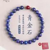Pulseira de Lápis Lazúli Natural de Alta Qualidade para Homens, Pulseira de Círculo Único com Contas de Buda para Pulso, Joias Exclusivas de Luxo Leve para Mulheres Atacado