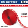 Línea de Advertencia Lansheng Cinturón de Aislamiento de Seguridad Cinturón de Advertencia Cable de Línea Policial Telescópico Cuerda de Construcción de Lona Gruesa Reflectante