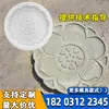 Moldes Abrasivos, Productos de Baldosas para Piso de Cemento para Pavimento Antiguo, Ladrillos de Cemento Imitación Piedra, Moldes para Piedras de Paso, Otros Moldes