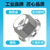 Tuerca de Seguridad con Brida de Aleación de Aluminio Plateado, Hexagonal Exterior, Tapa de Tornillo Engrosada Antiaflojamiento M2M2.5M3M4M5M6M8