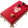 Mantel de Año Nuevo 2026, Lavable, Impermeable, Resistente al Aceite, Año del Caballo, Rojo Festivo con Decoración de Carácter "Fu", Mantel para Mesa de Café