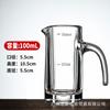 Divisor de bebida alcoólica dispensador de bebida alcoólica decantador 150ml com escala frasco de bolso de vidro espesso 100 ml