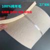 Bloque de tiras de fieltro adhesivo de sellado de fieltro industrial, fieltro absorbente de aceite, a prueba de polvo, resistente a altas temperaturas, filtro de arandela, fieltro de lana