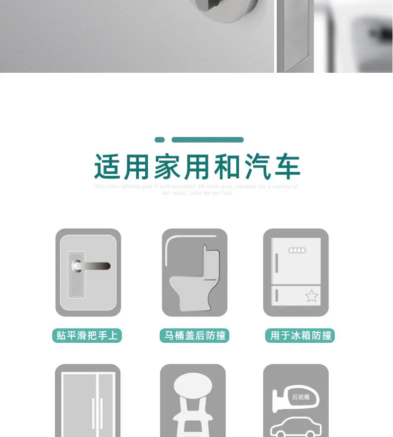门把手防撞条详情图_02.jpg